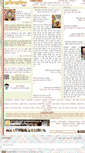 Mobile Screenshot of abhivyakti-hindi.org